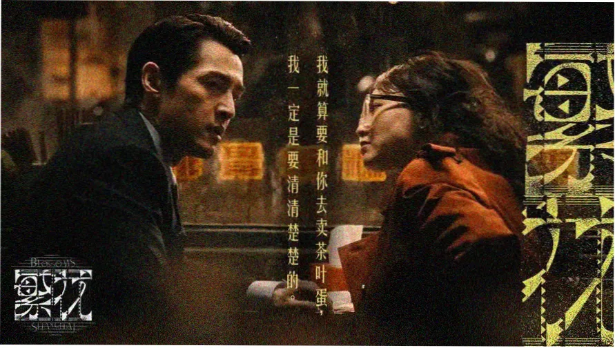 星际穿越 大片免费播放  banner